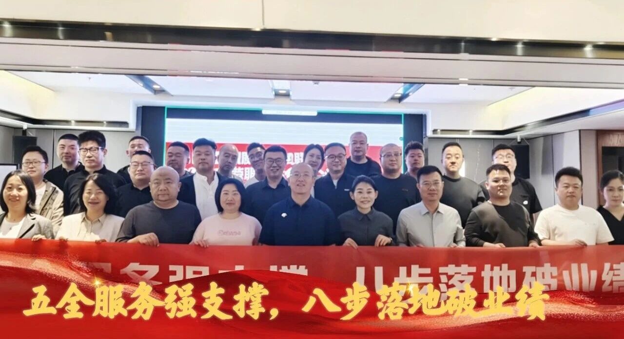 安卓工程成都營銷能力培訓圓滿收官！服務升級再啟新程！